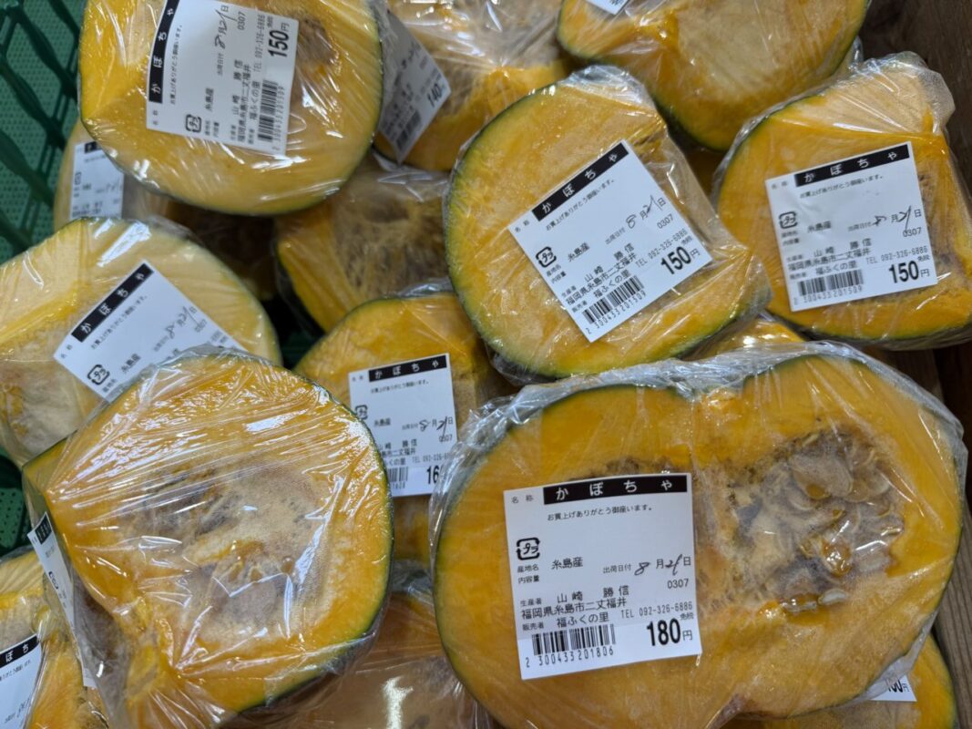 【福岡県糸島市】福ふくの里：二丈福吉の直売所・産直所