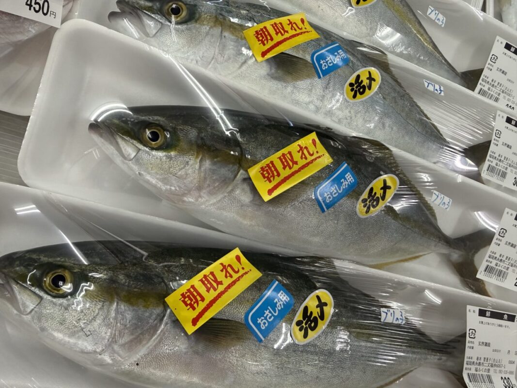【福岡県糸島市】福ふくの里：二丈福吉の直売所・産直所
