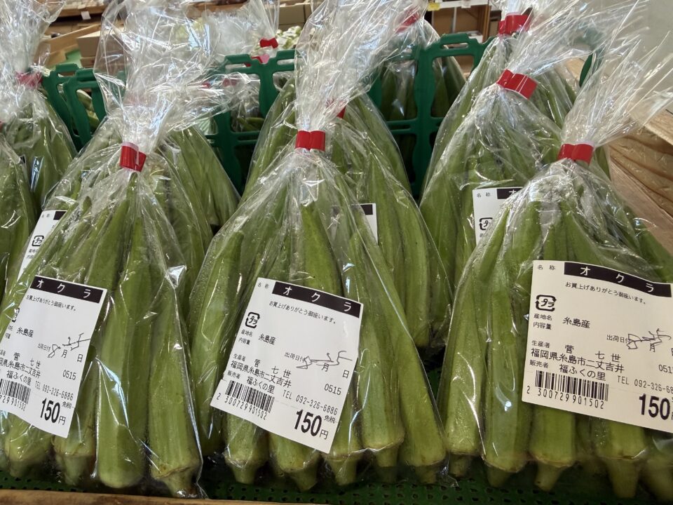 【福岡県糸島市】福ふくの里：二丈福吉の直売所・産直所
