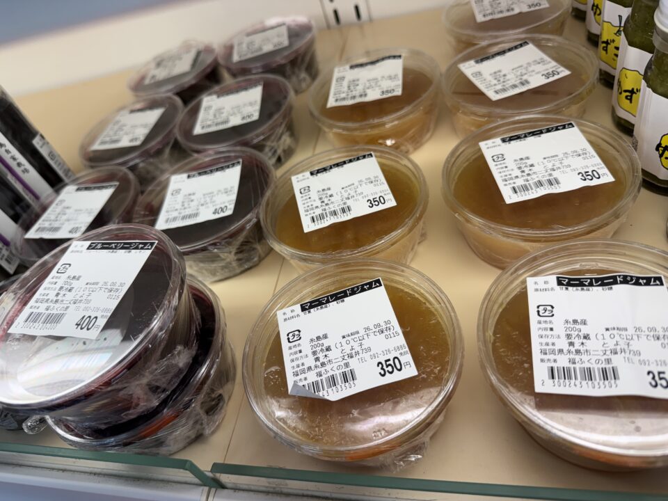 【福岡県糸島市】福ふくの里：二丈福吉の直売所・産直所