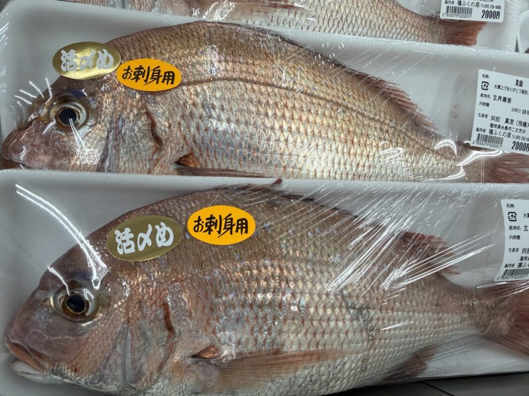 【福岡県糸島市】福ふくの里：二丈福吉の直売所・産直所
