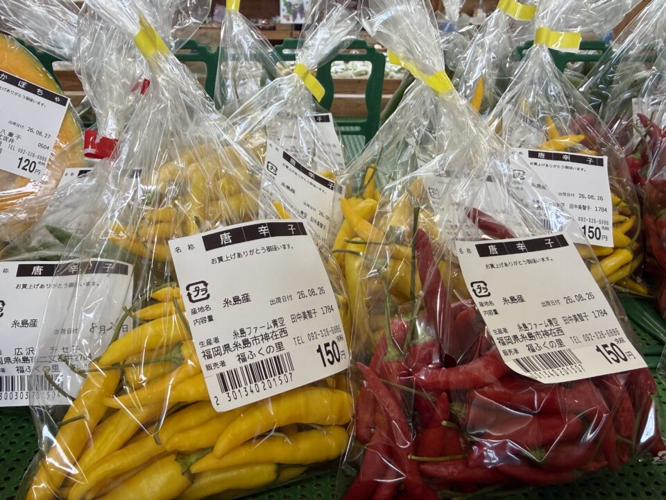 【福岡県糸島市】福ふくの里：二丈福吉の直売所・産直所