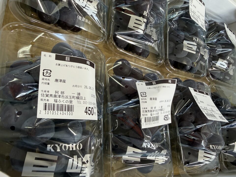【福岡県糸島市】福ふくの里：二丈福吉の直売所・産直所