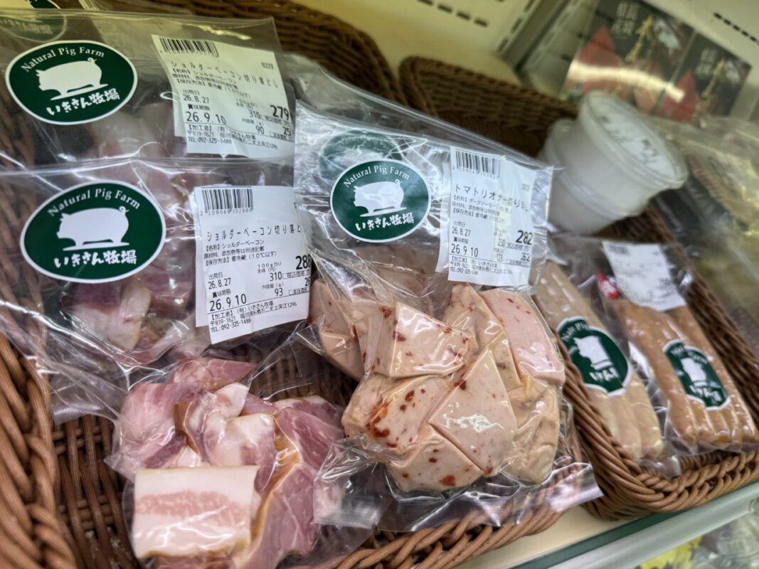 【福岡県糸島市】福ふくの里：二丈福吉の直売所・産直所