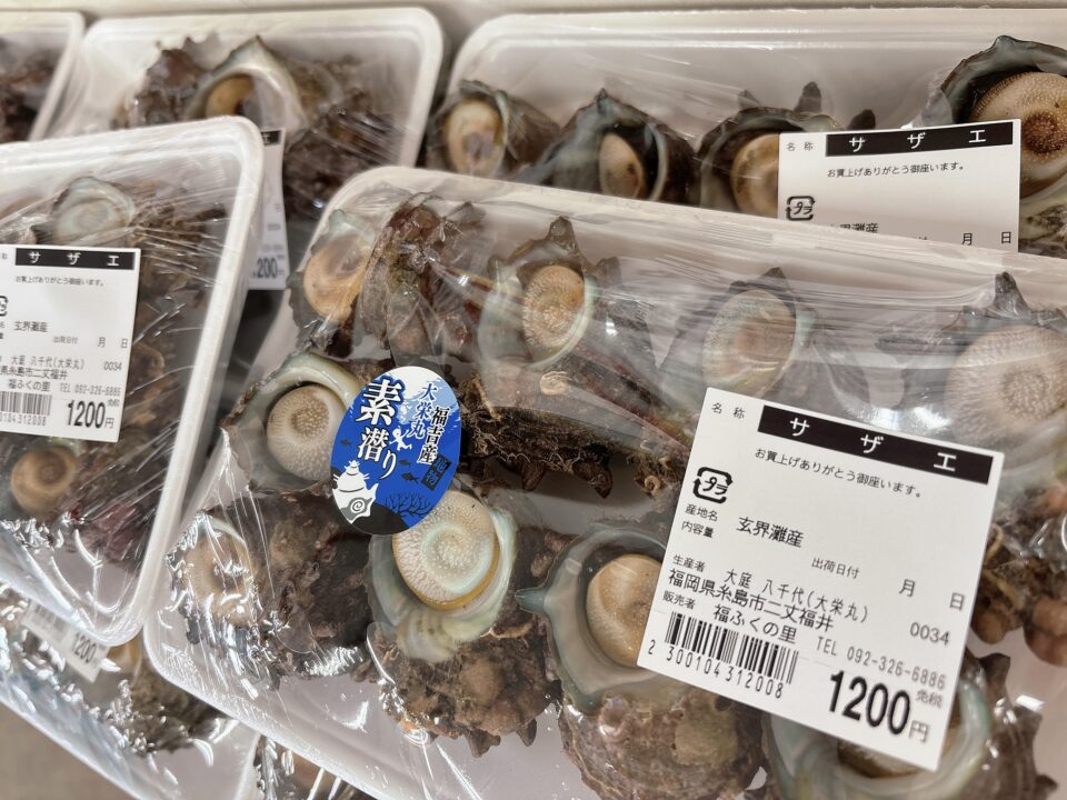 【福岡県糸島市】福ふくの里：二丈福吉の直売所・産直所