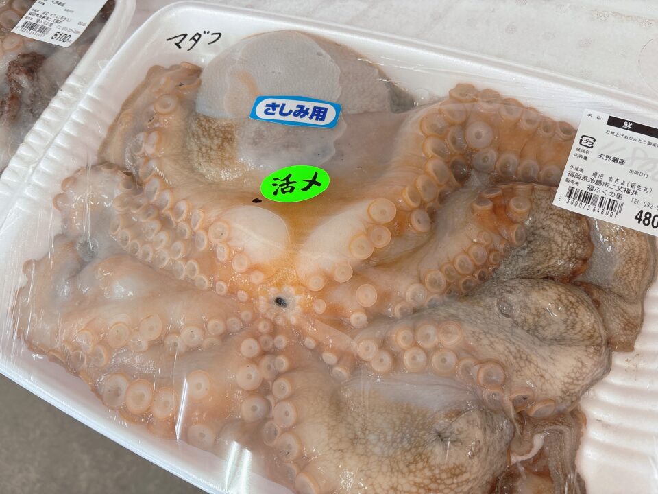 【福岡県糸島市】福ふくの里：二丈福吉の直売所・産直所