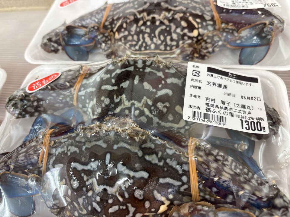 【福岡県糸島市】福ふくの里：二丈福吉の直売所・産直所