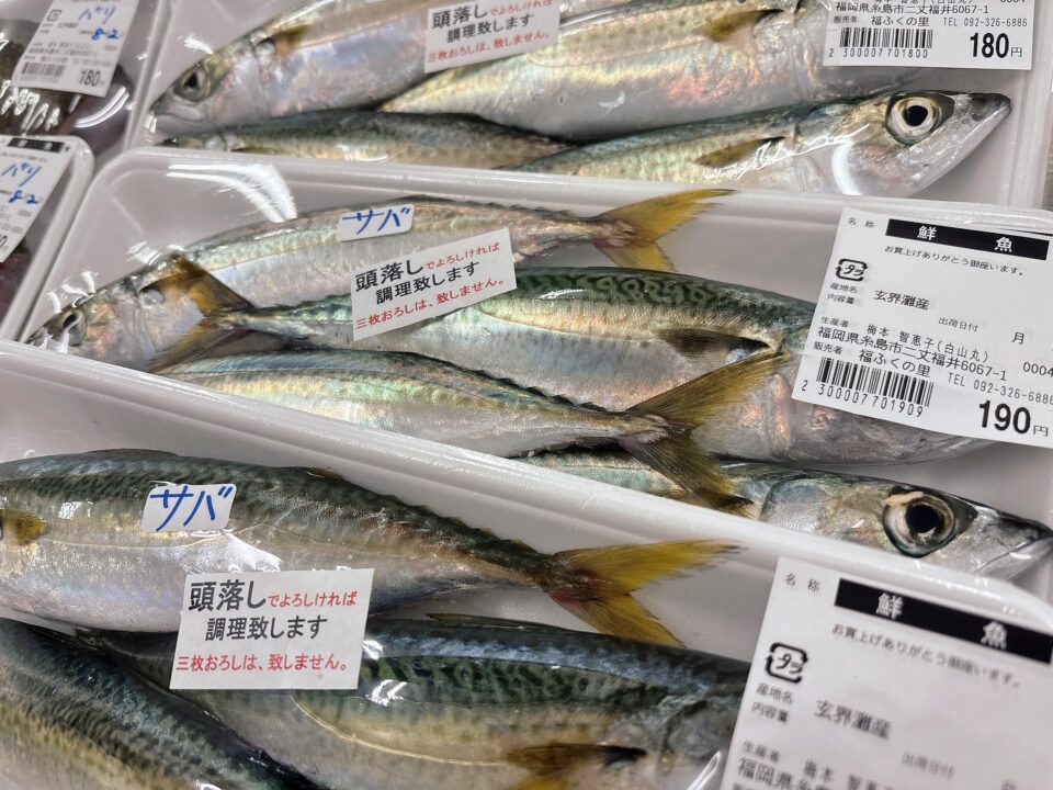 【福岡県糸島市】福ふくの里：二丈福吉の直売所・産直所