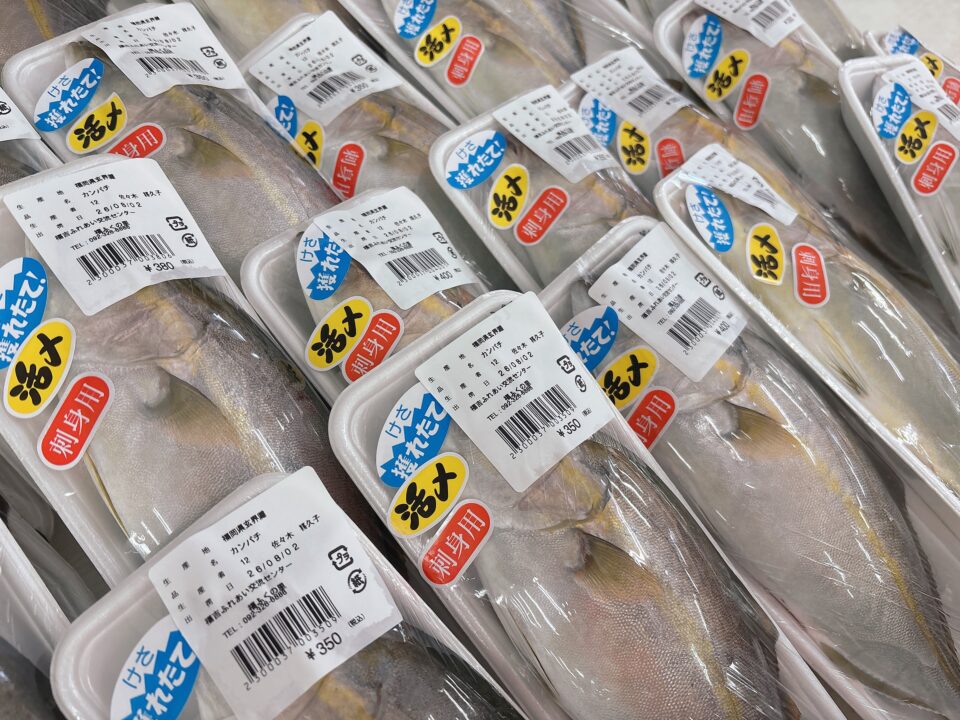 【福岡県糸島市】福ふくの里：二丈福吉の直売所・産直所