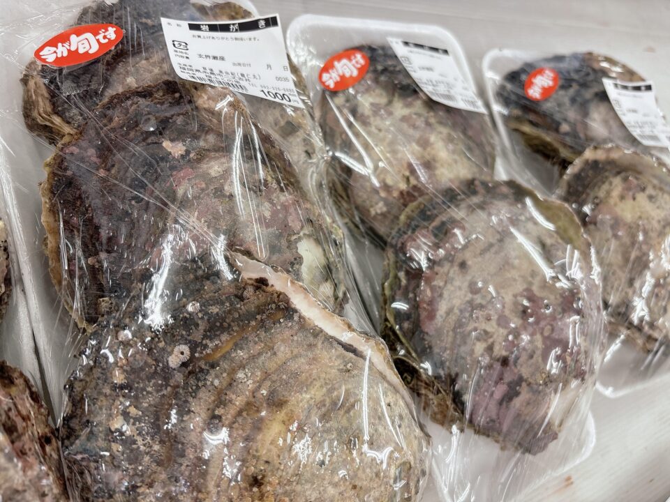【福岡県糸島市】福ふくの里：二丈福吉の直売所・産直所