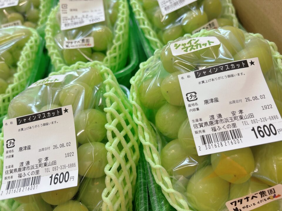 【福岡県糸島市】福ふくの里：二丈福吉の直売所・産直所