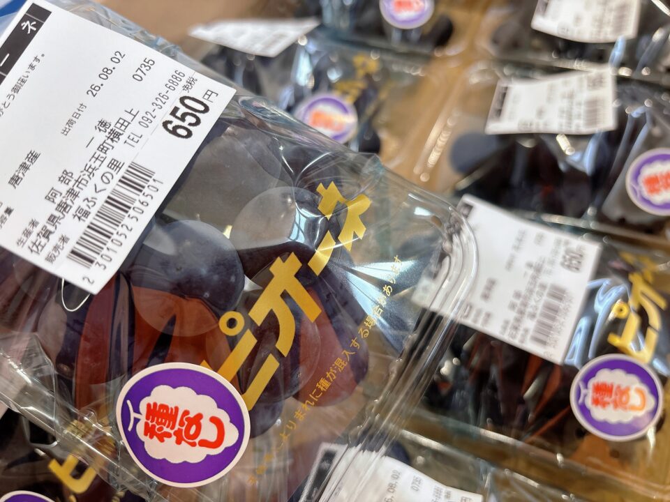 【福岡県糸島市】福ふくの里：二丈福吉の直売所・産直所