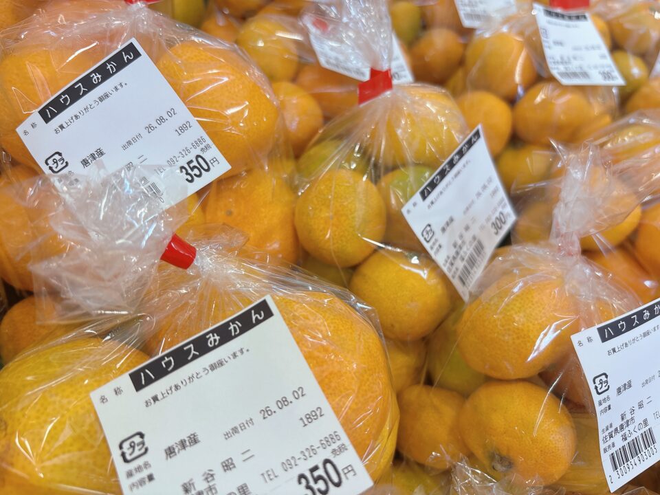 【福岡県糸島市】福ふくの里：二丈福吉の直売所・産直所