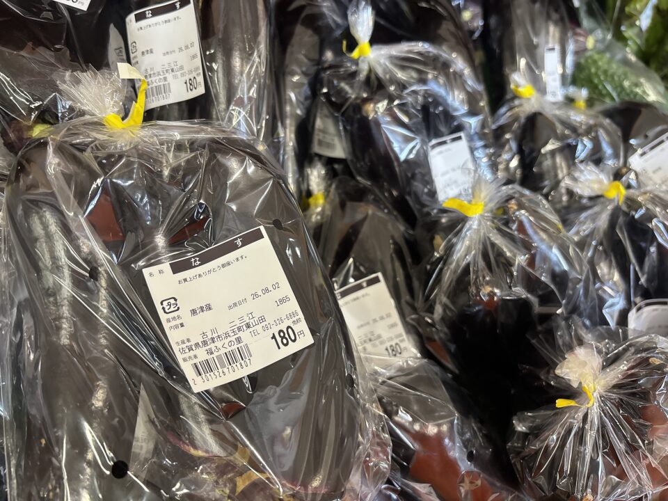 【福岡県糸島市】福ふくの里：二丈福吉の直売所・産直所