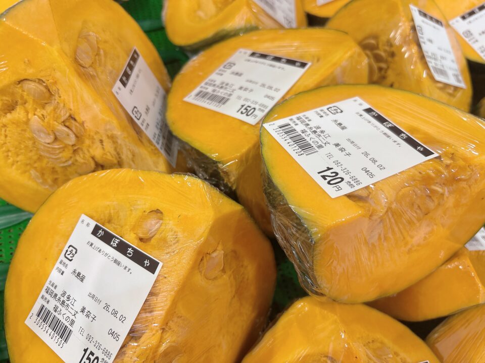 【福岡県糸島市】福ふくの里：二丈福吉の直売所・産直所