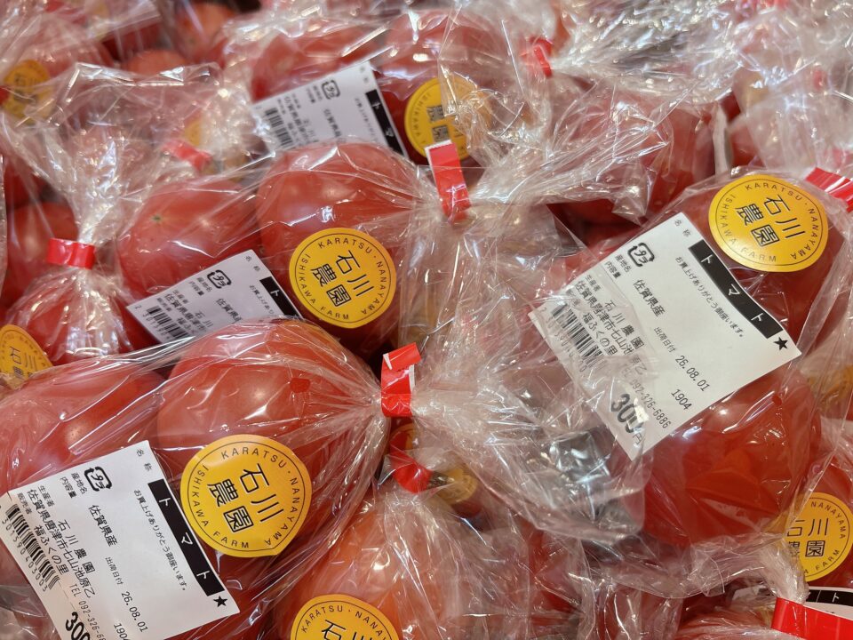 【福岡県糸島市】福ふくの里：二丈福吉の直売所・産直所