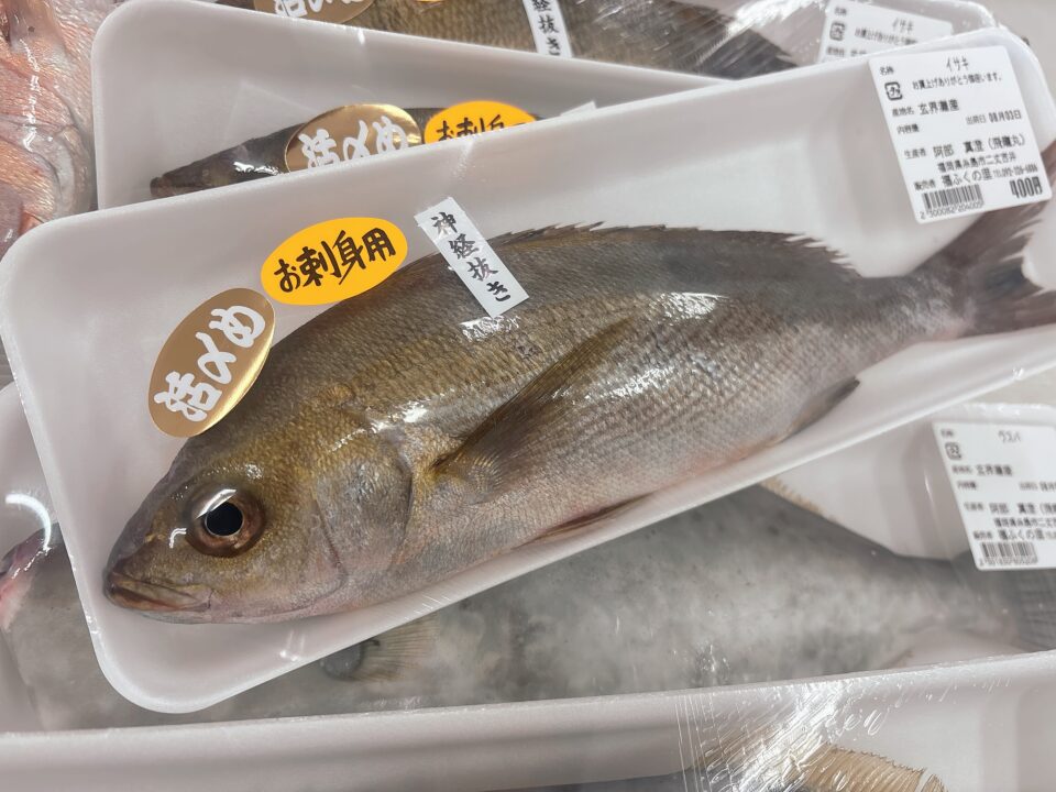 【福岡県糸島市】福ふくの里：二丈福吉の直売所・産直所