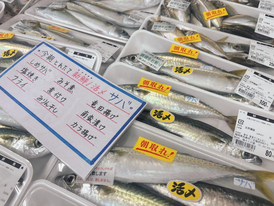 【福岡県糸島市】福ふくの里：二丈福吉の直売所・産直所