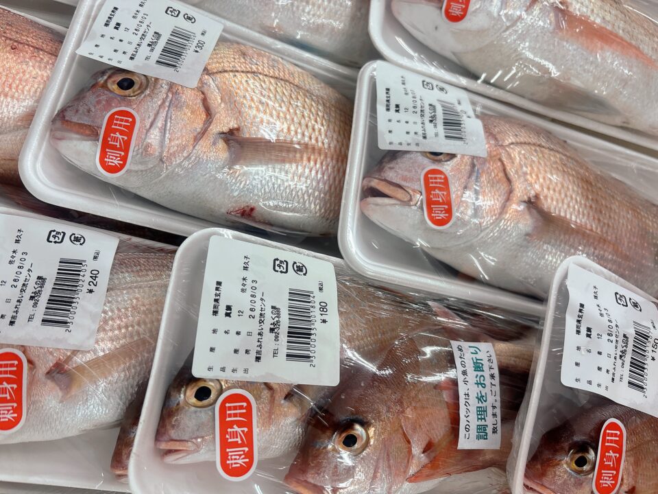 【福岡県糸島市】福ふくの里：二丈福吉の直売所・産直所