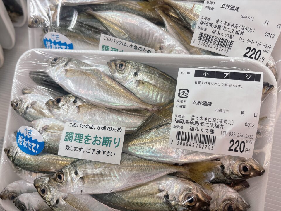 【福岡県糸島市】福ふくの里：二丈福吉の直売所・産直所