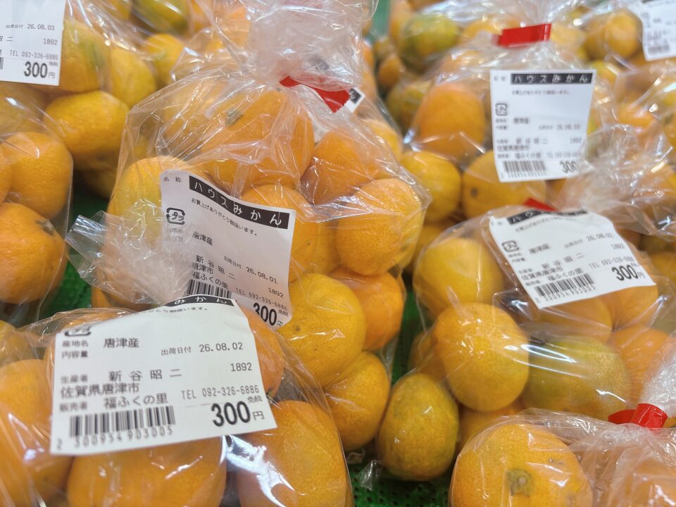【福岡県糸島市】福ふくの里：二丈福吉の直売所・産直所