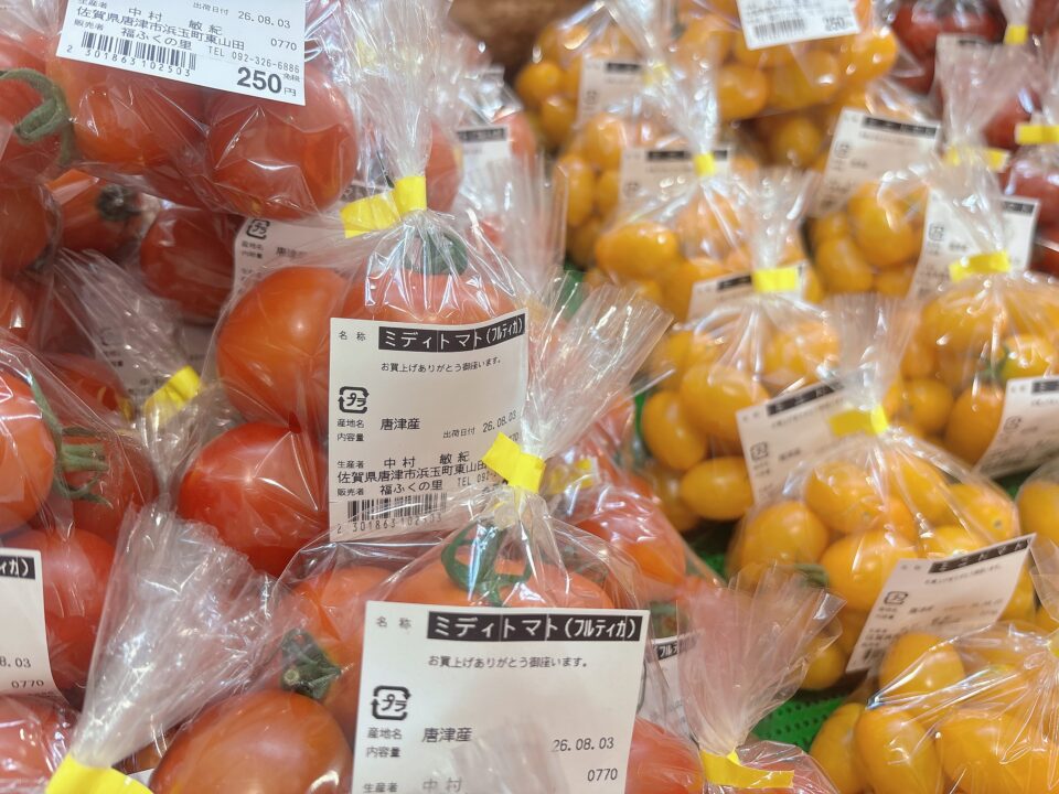 【福岡県糸島市】福ふくの里：二丈福吉の直売所・産直所