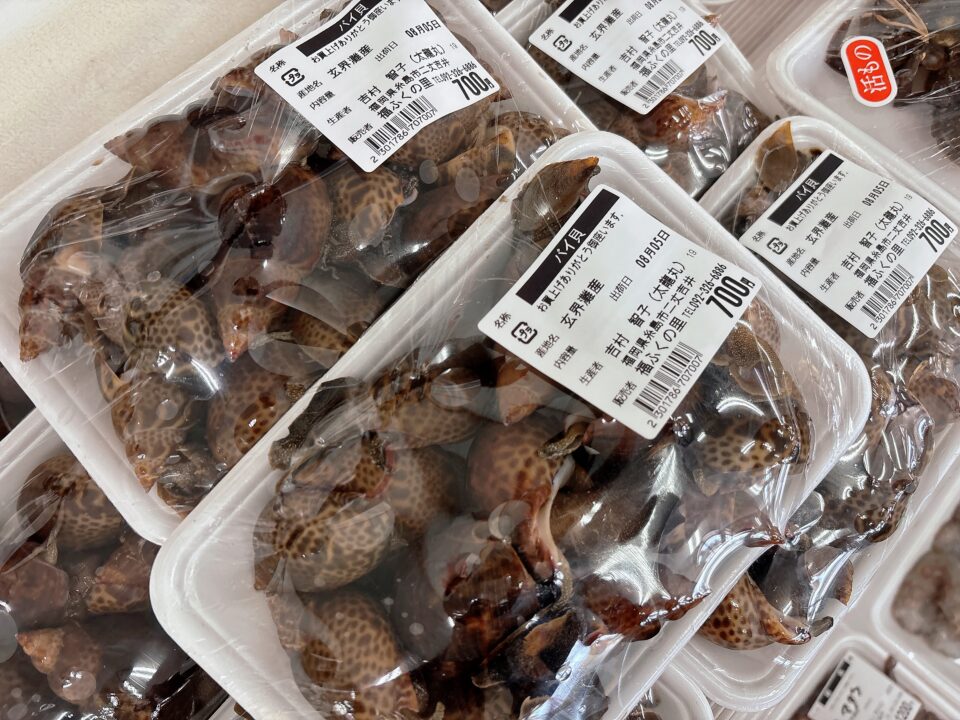 【福岡県糸島市】福ふくの里：二丈福吉の直売所・産直所