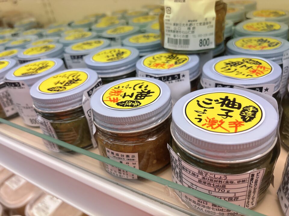 【福岡県糸島市】福ふくの里：二丈福吉の直売所・産直所