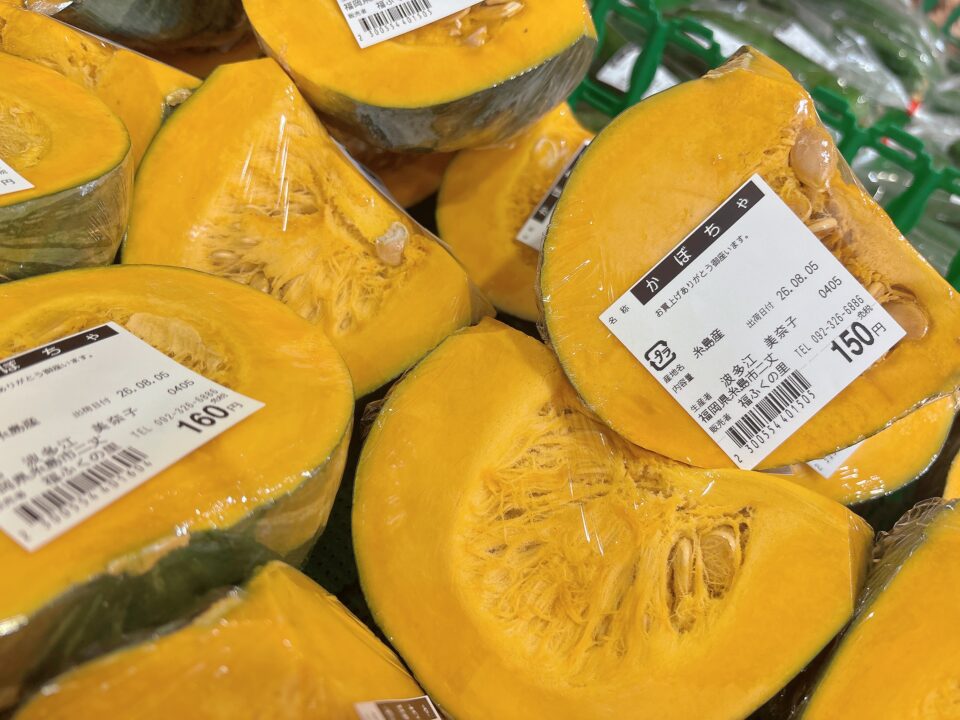 【福岡県糸島市】福ふくの里：二丈福吉の直売所・産直所