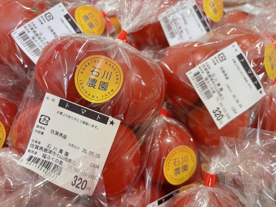 【福岡県糸島市】福ふくの里：二丈福吉の直売所・産直所