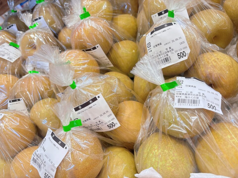 【福岡県糸島市】福ふくの里：二丈福吉の直売所・産直所