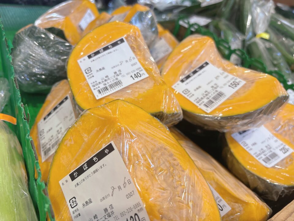 【福岡県糸島市】福ふくの里：二丈福吉の直売所・産直所