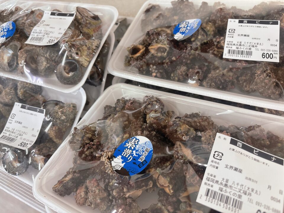 【福岡県糸島市】福ふくの里：二丈福吉の直売所・産直所