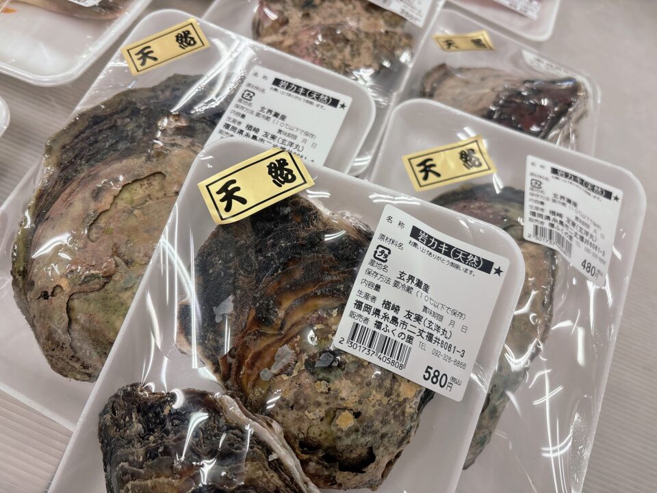 【福岡県糸島市】福ふくの里：二丈福吉の直売所・産直所
