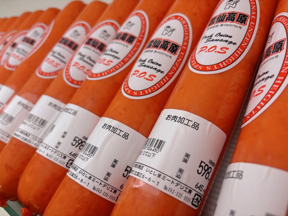 【福岡県糸島市】福ふくの里：二丈福吉の直売所・産直所