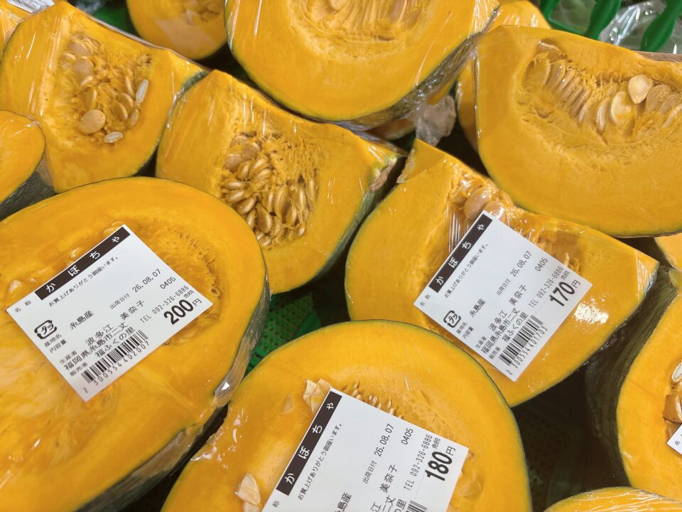 【福岡県糸島市】福ふくの里：二丈福吉の直売所・産直所