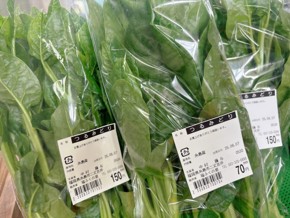 【福岡県糸島市】福ふくの里：二丈福吉の直売所・産直所