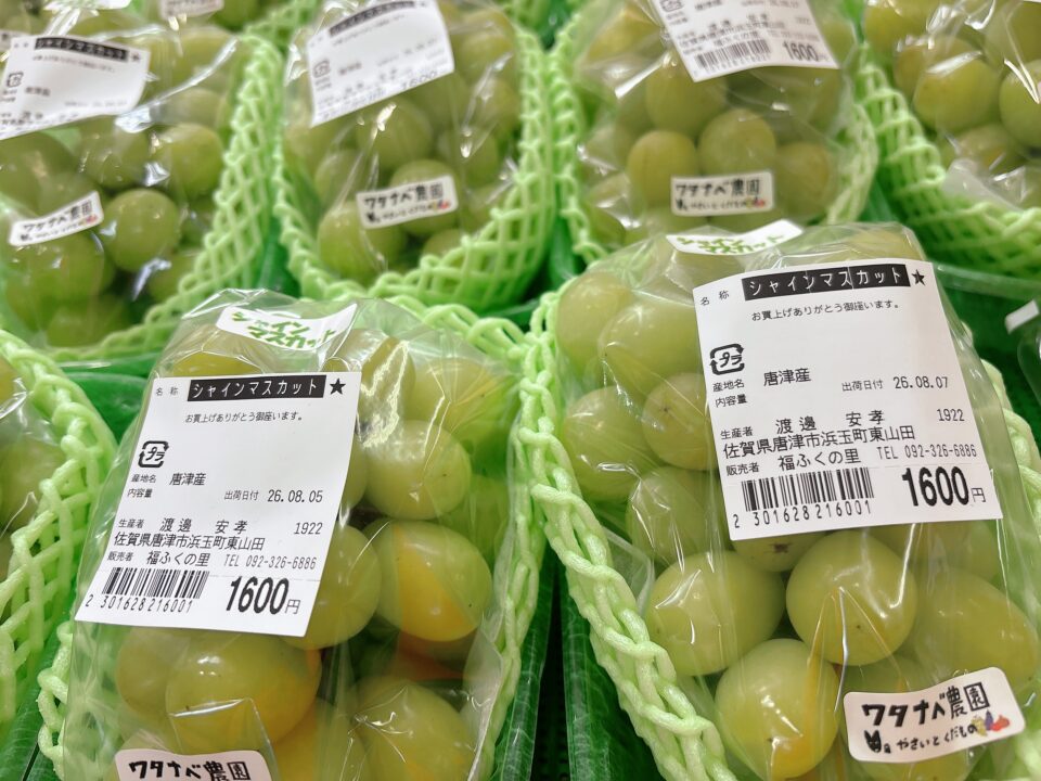 【福岡県糸島市】福ふくの里：二丈福吉の直売所・産直所