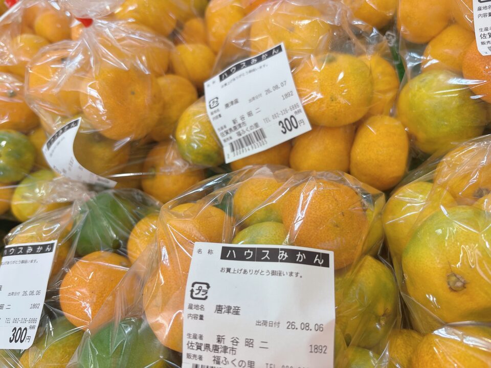 【福岡県糸島市】福ふくの里：二丈福吉の直売所・産直所
