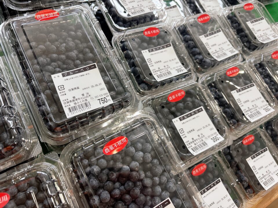 【福岡県糸島市】福ふくの里：二丈福吉の直売所・産直所