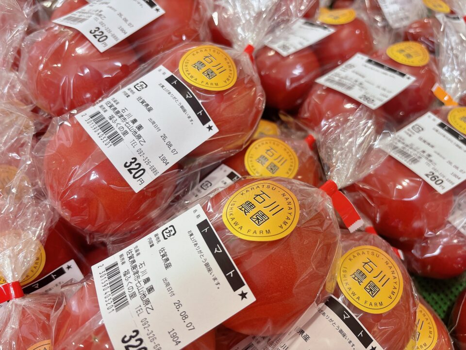 【福岡県糸島市】福ふくの里：二丈福吉の直売所・産直所