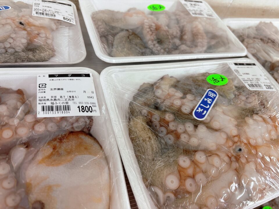 【福岡県糸島市】福ふくの里：二丈福吉の直売所・産直所