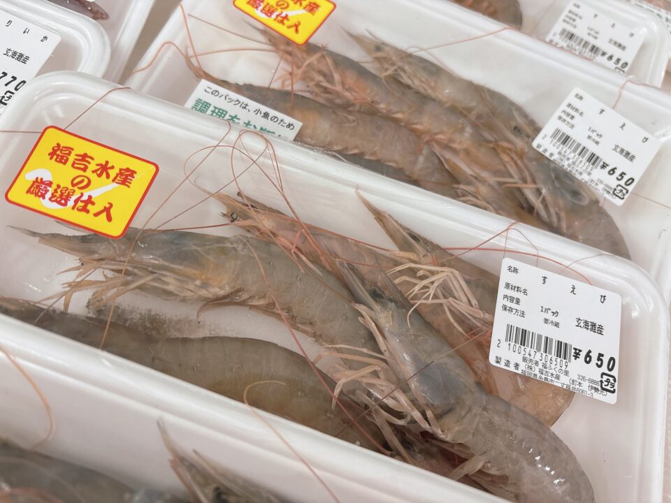 【福岡県糸島市】福ふくの里：二丈福吉の直売所・産直所