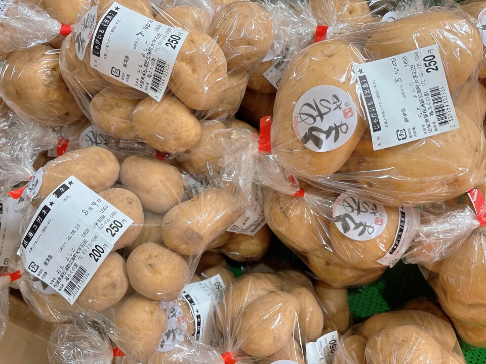 【福岡県糸島市】福ふくの里：二丈福吉の直売所・産直所