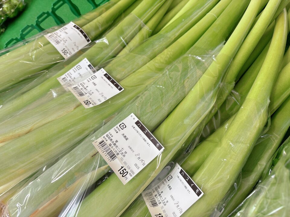 【福岡県糸島市】福ふくの里：二丈福吉の直売所・産直所