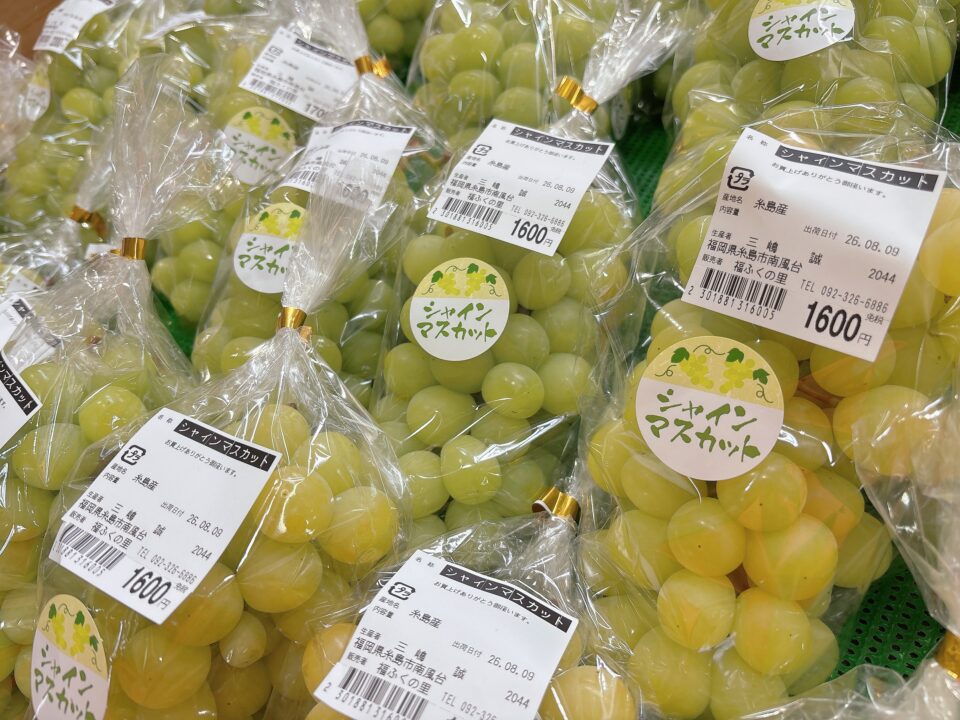 【福岡県糸島市】福ふくの里：二丈福吉の直売所・産直所