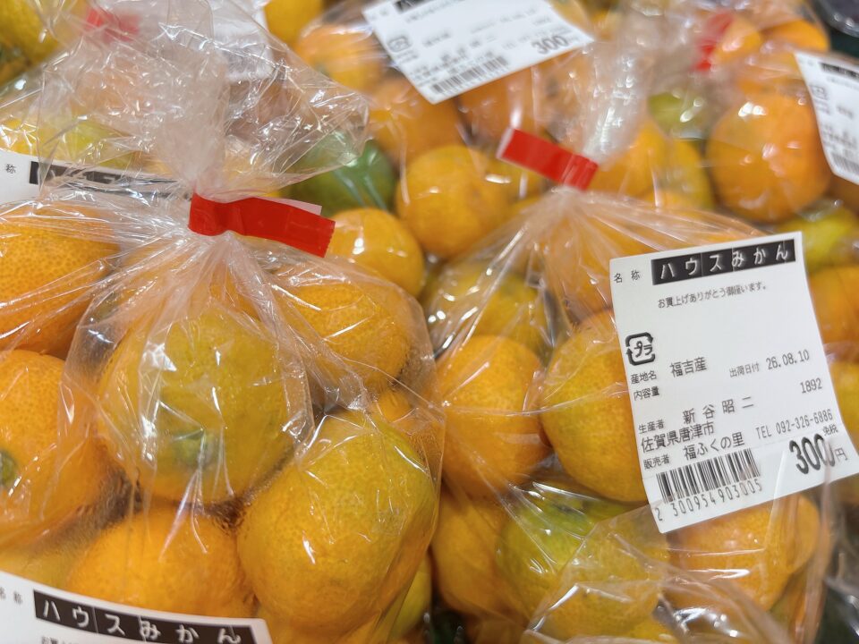 【福岡県糸島市】福ふくの里：二丈福吉の直売所・産直所