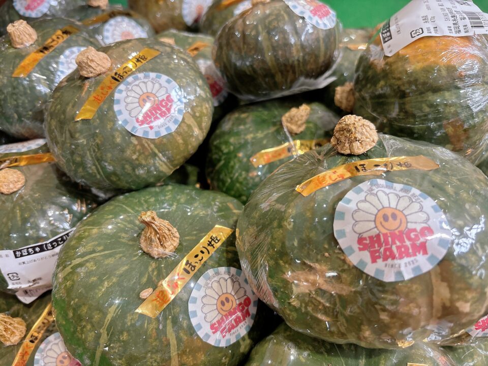 【福岡県糸島市】福ふくの里：二丈福吉の直売所・産直所