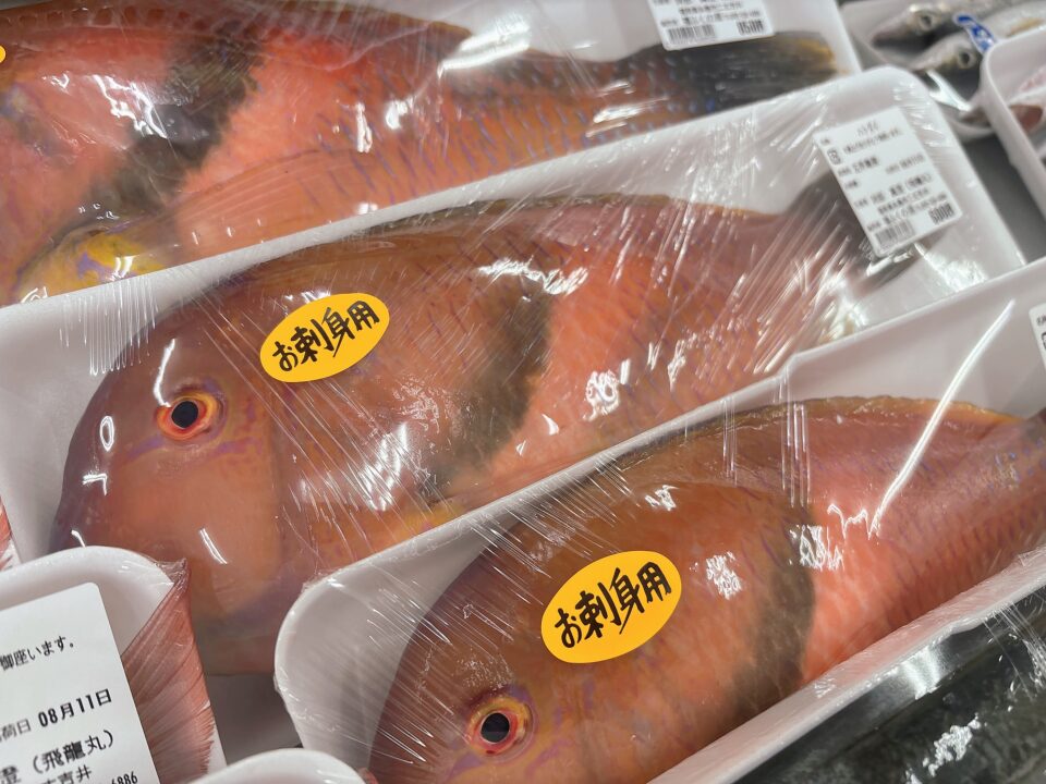 【福岡県糸島市】福ふくの里：二丈福吉の直売所・産直所