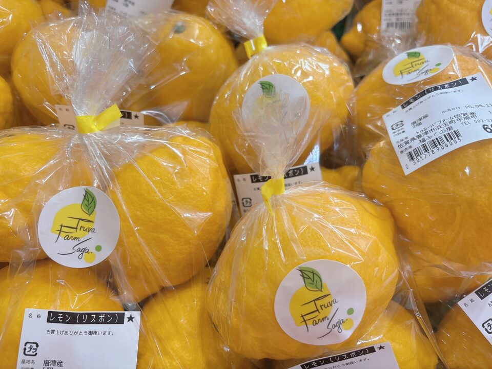 【福岡県糸島市】福ふくの里：二丈福吉の直売所・産直所